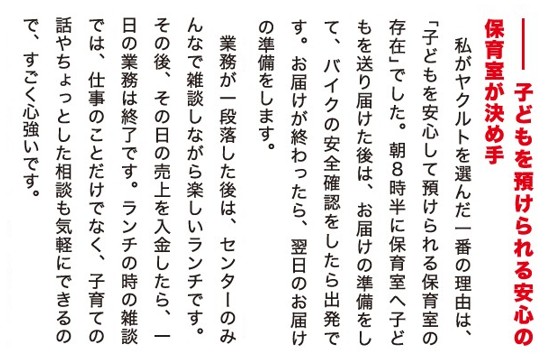 誌面画像
