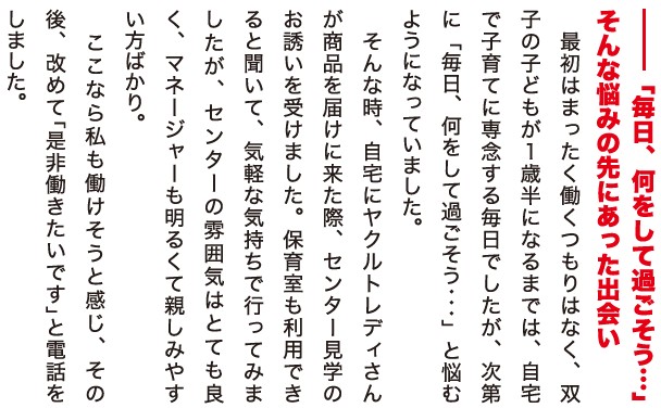 誌面画像