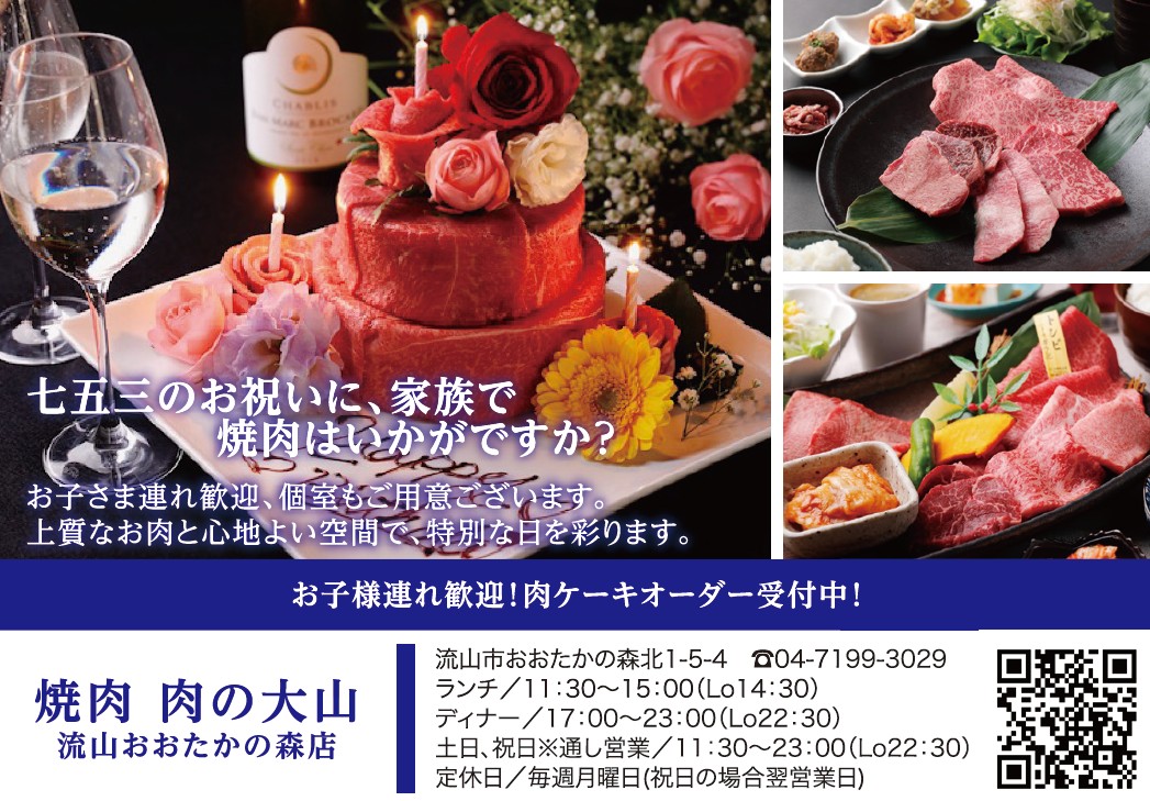 誌面画像