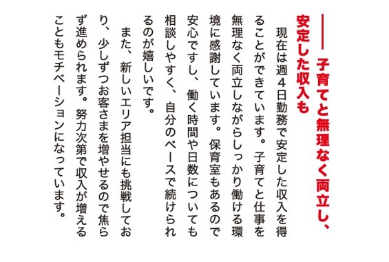 誌面画像