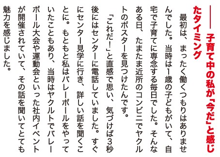 誌面画像