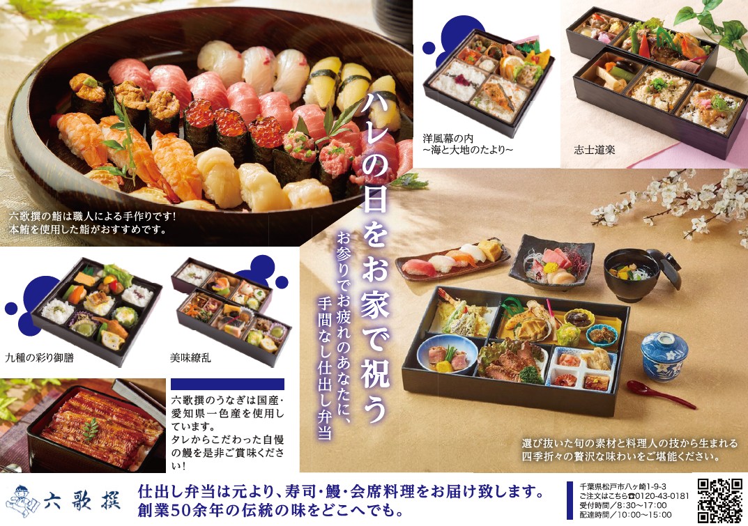 誌面画像