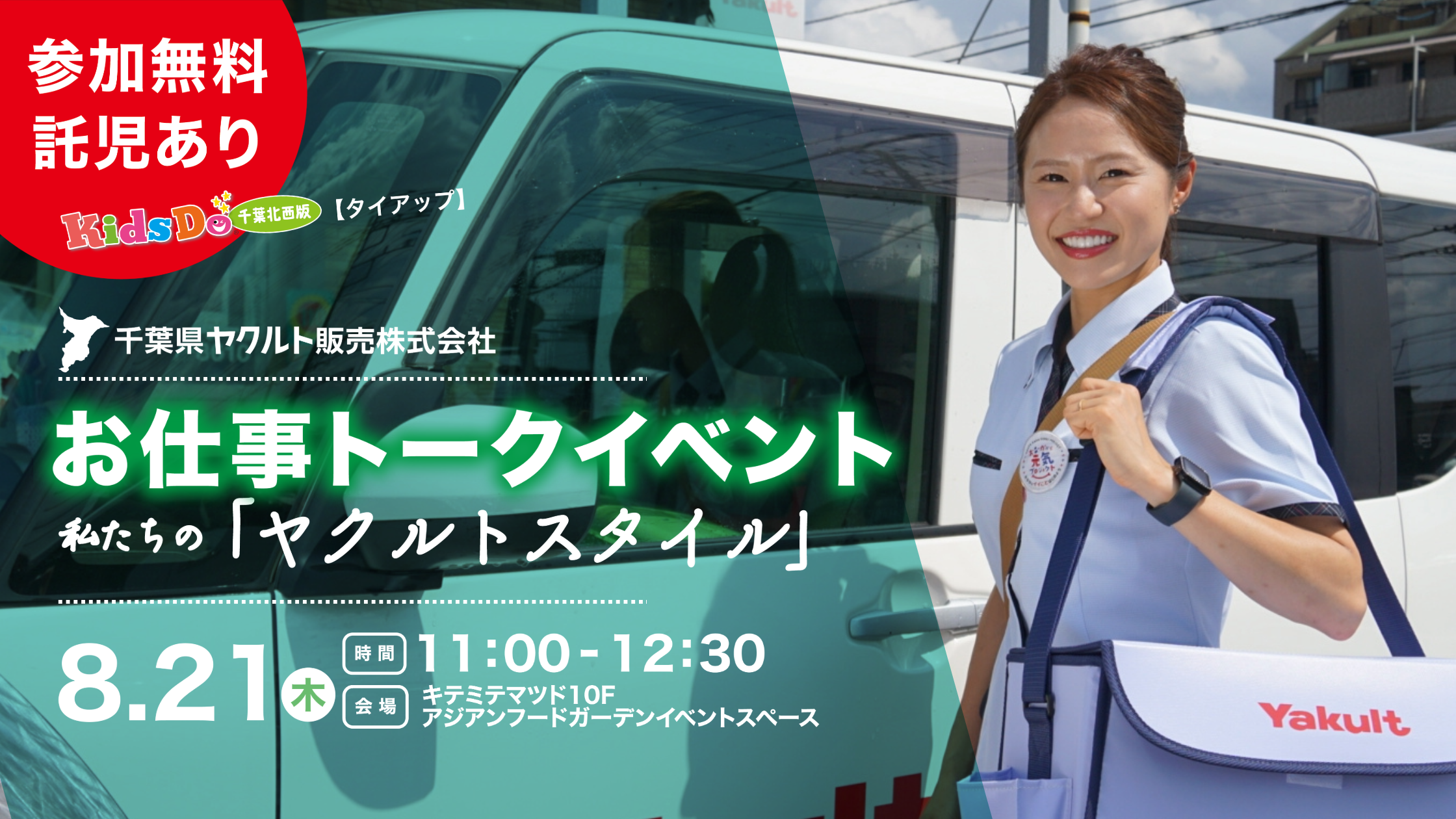 特集タイトル画像