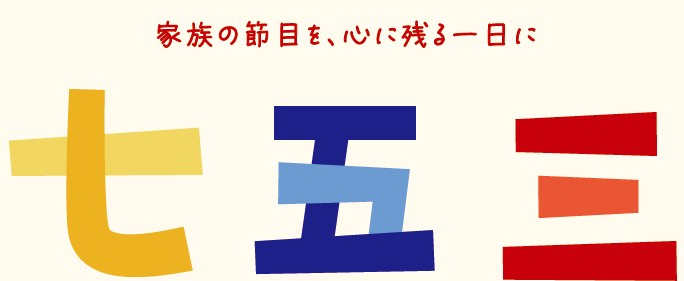 特集タイトル画像