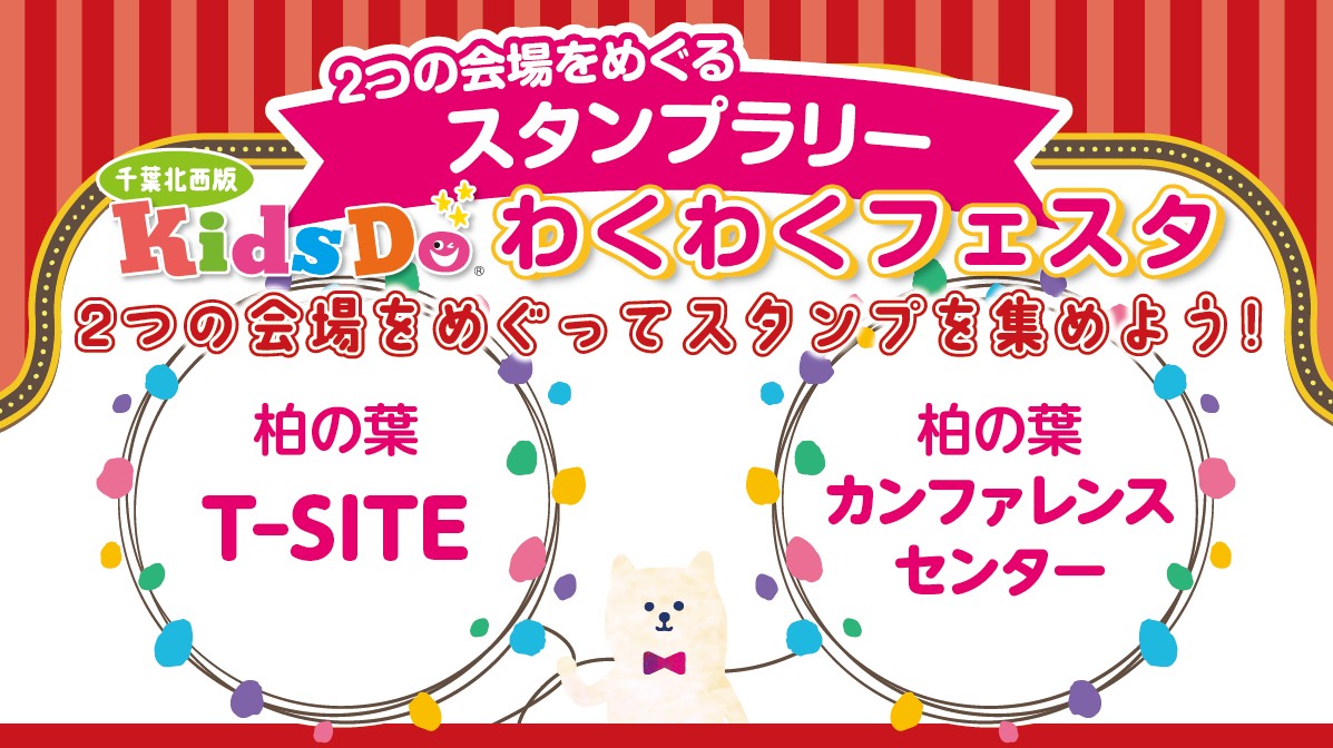 特集タイトル画像