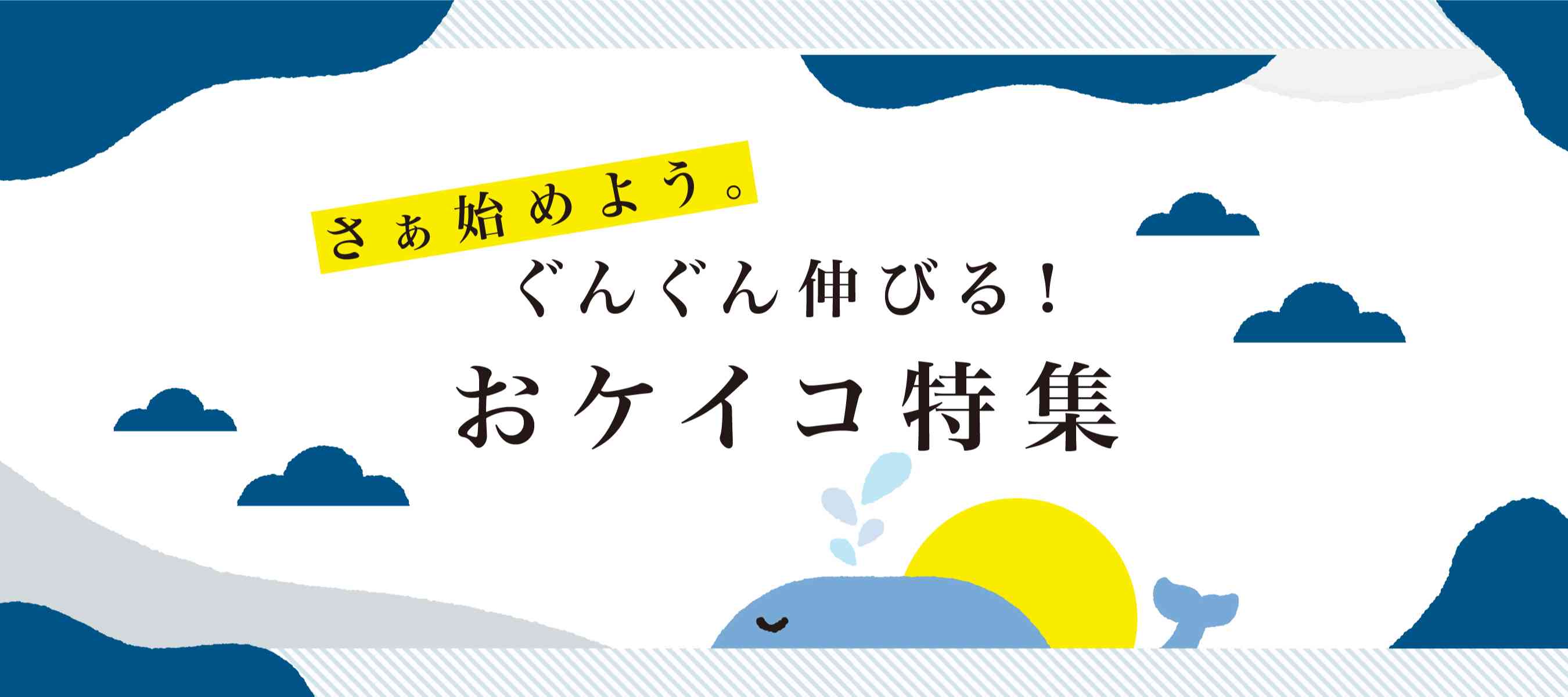 Kidsdo広島県版 習い事