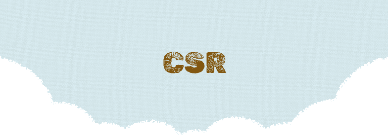 CSR活動について
