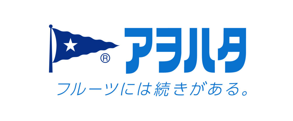 アヲハタ株式会社