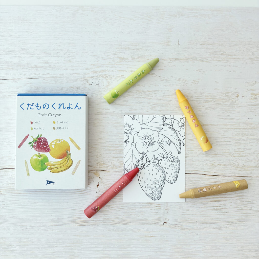 【10名様に当たる】アヲハタ　くだものくれよん