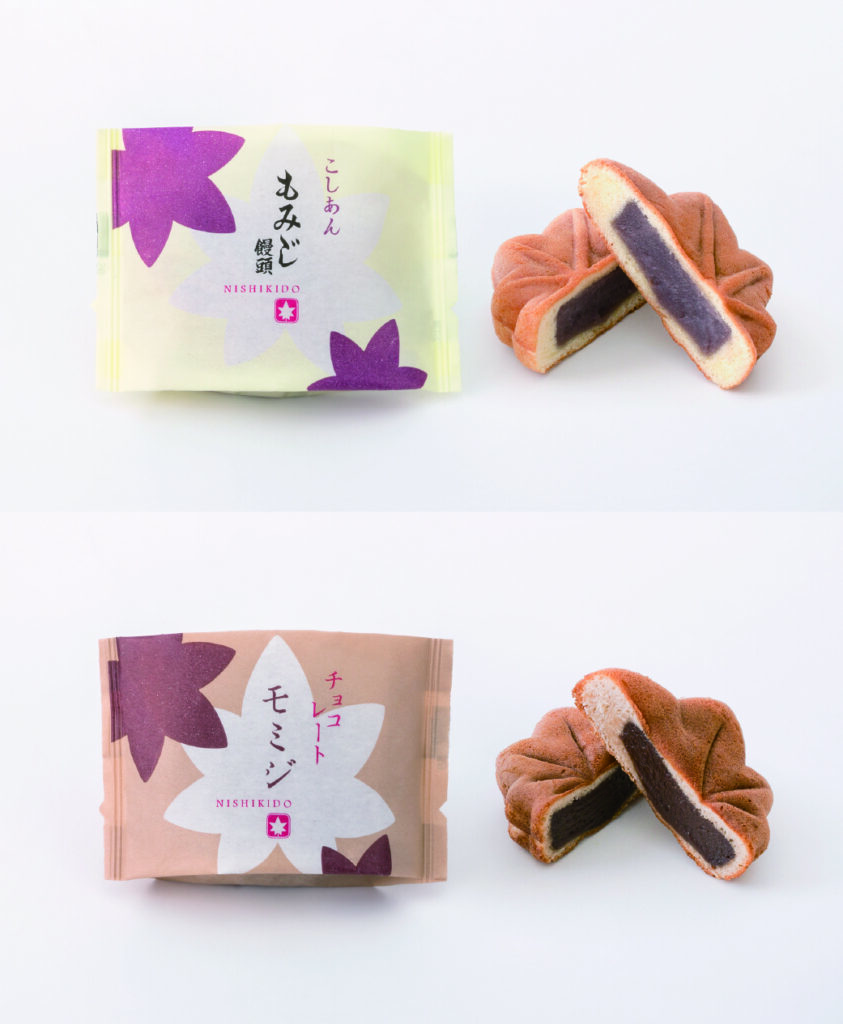 【54名様に当たる】もみじ饅頭（こしあん）・チョコレートモミジ