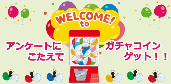 ママフェスタ当日　おたのしみブースのご紹介