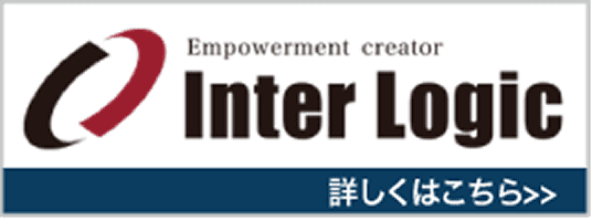 株式会社インターロジック