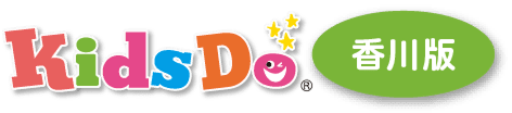 KidsDo（キッズドゥ）香川版