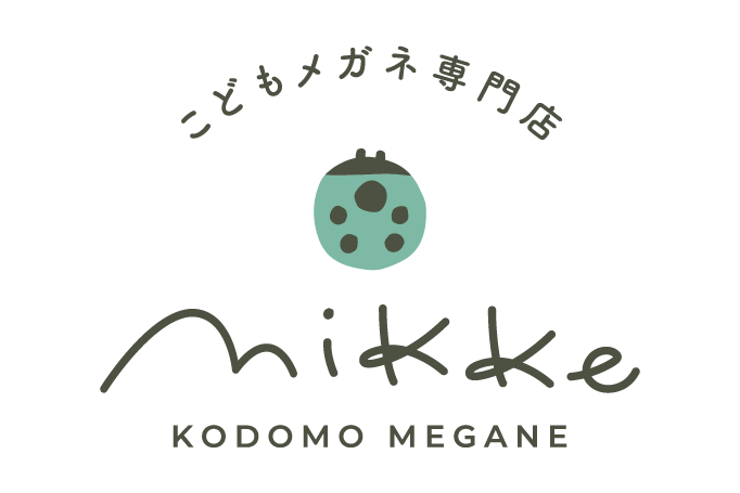 こどもメガネmikke