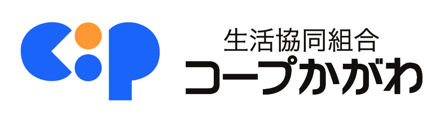 生活協同組合コープかがわ