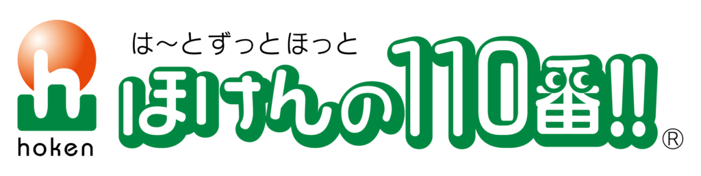 株式会社ほけんの110番