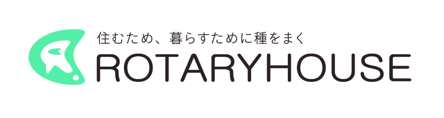 ロータリーハウス