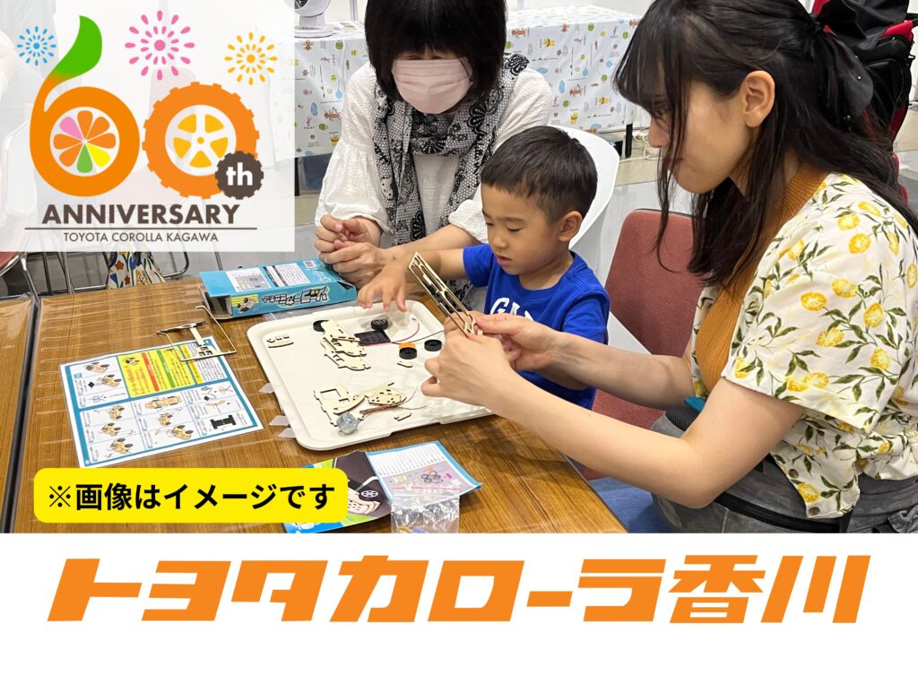 ママフェスタブースのご紹介