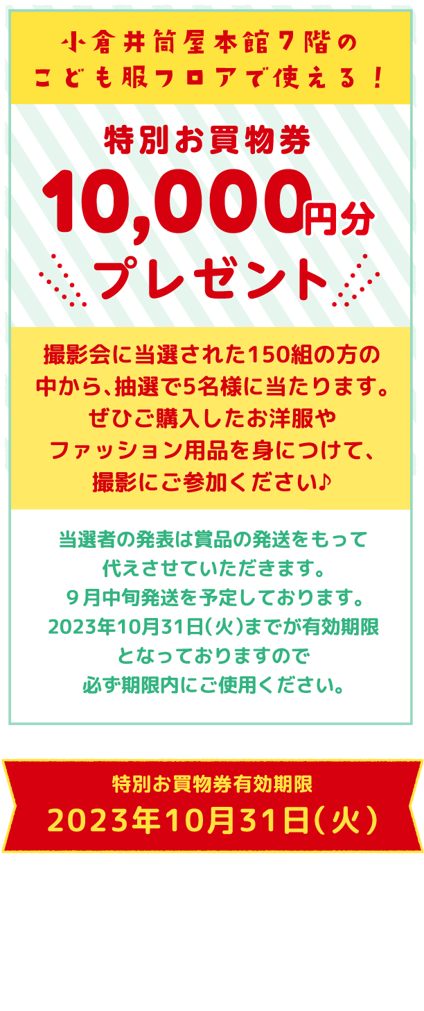 コラボ いお様購入予定品10/31まで IFsX6-m81627126223 おすわりぬ