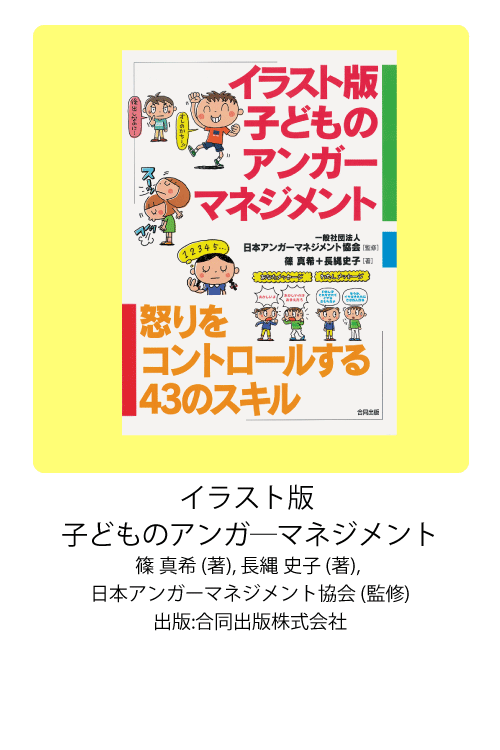 Kidsdo キッズドゥ 岡山県版 子育て応援フリーペーパー