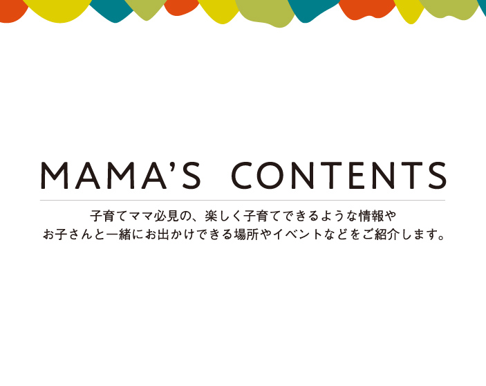 MAMA’S CONTENTS